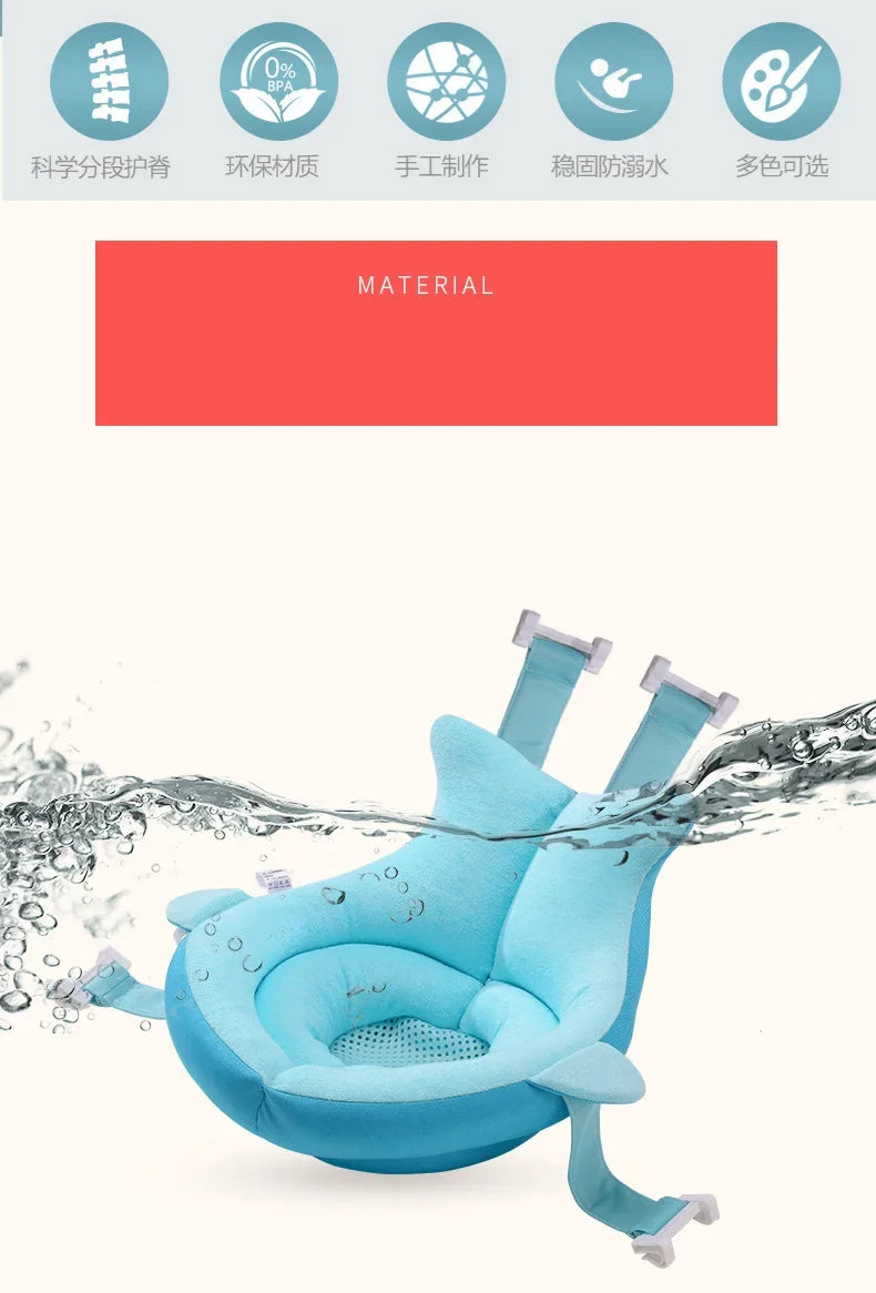 Siege de Bain Bebe en Mousse